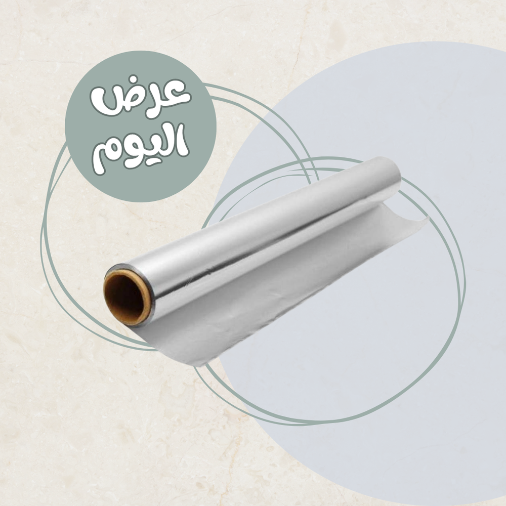 قصدير ٢ كيلو