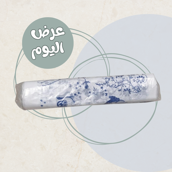 سفره طعام 5 كيلو
