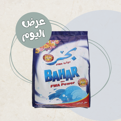 منظف برائحة الأزهار المنعشة 20 كجم من Bahar