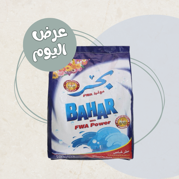 منظف برائحة الأزهار المنعشة 20 كجم من Bahar