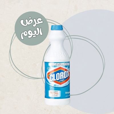 كلوركس - مسحوق التبييض الأصلي 470 مل
