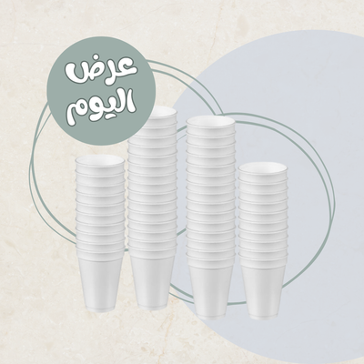 أكواب فوم 236 مل (2 × 25 كوب)